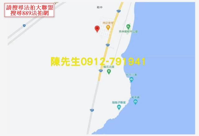 花蓮秀林法拍農地-7
