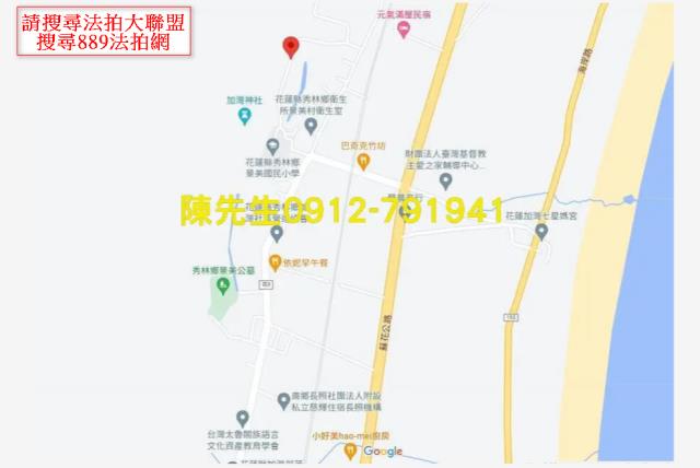 花蓮秀林建地法拍-8