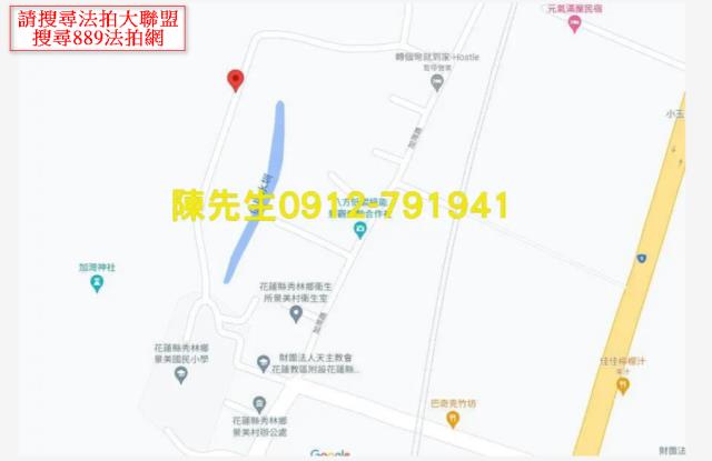 花蓮秀林建地法拍-9