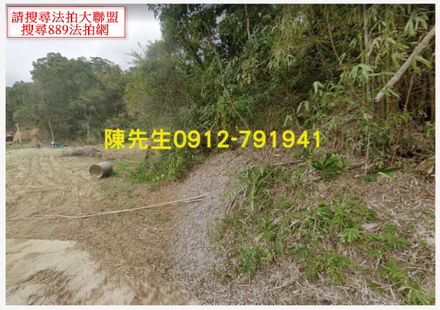 新竹橫山農地法拍-2