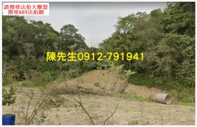 新竹橫山農地法拍-3