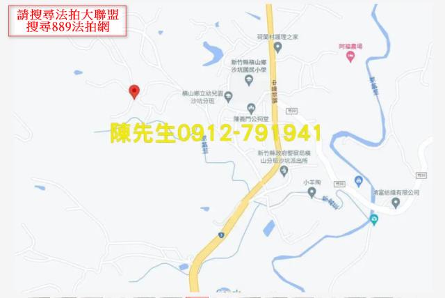 新竹橫山農地法拍-7