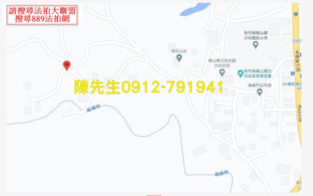 新竹橫山農地法拍-8