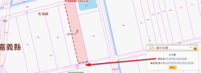 布袋農地法拍-13