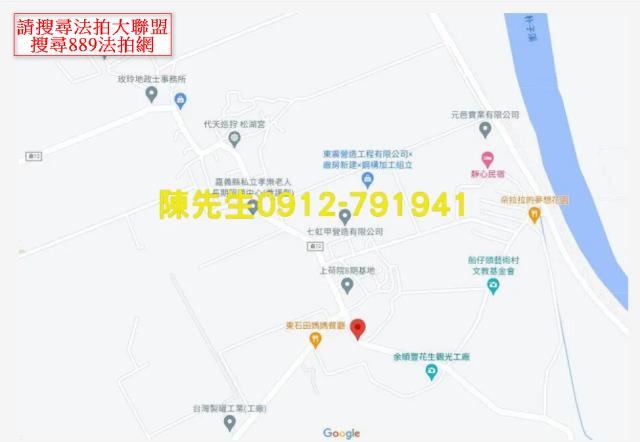 東石法拍農地-10