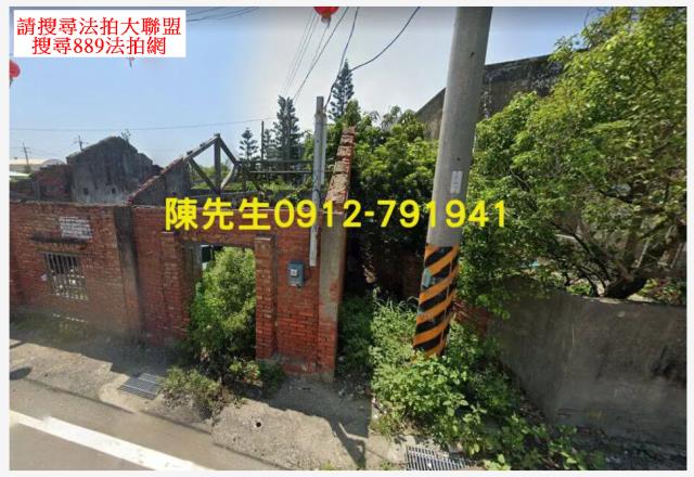 布袋建地法拍-11