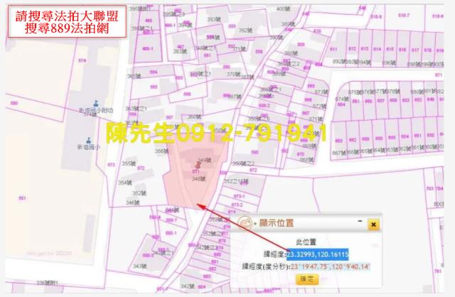 布袋建地法拍-6