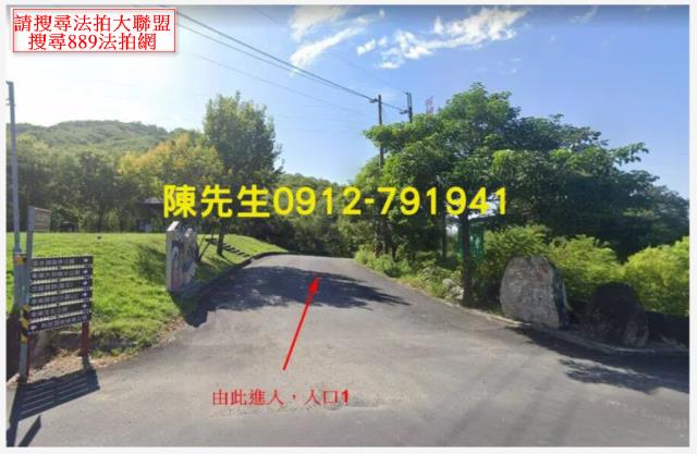 卑南農地法拍-1