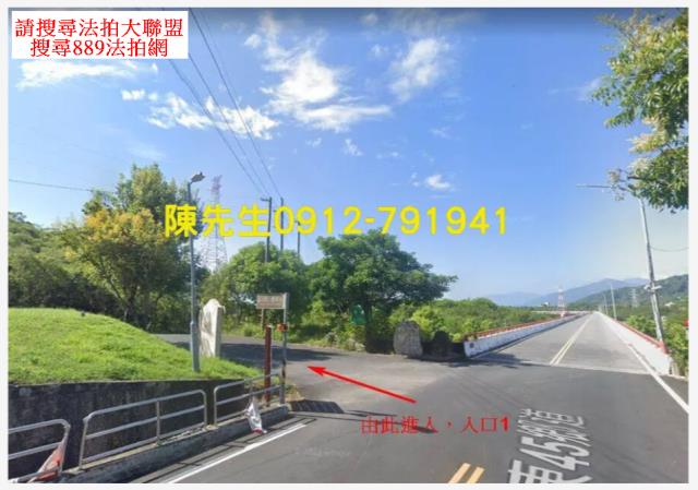 卑南農地法拍-2