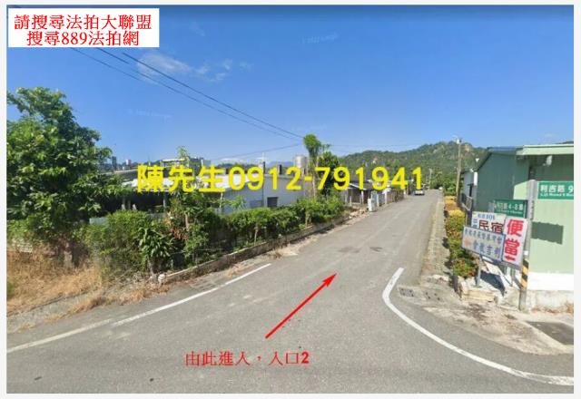 卑南農地法拍-3