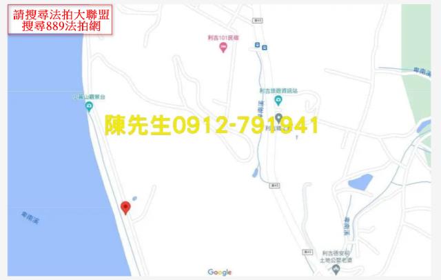 卑南農地法拍-8