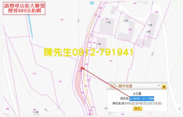 台東卑南拍賣農地-12