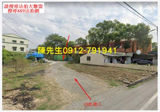 台南鹽水法拍建地-1
