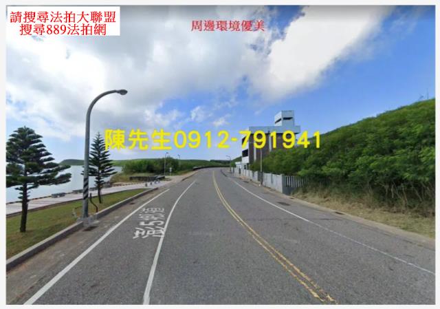 西嶼法拍農地-13
