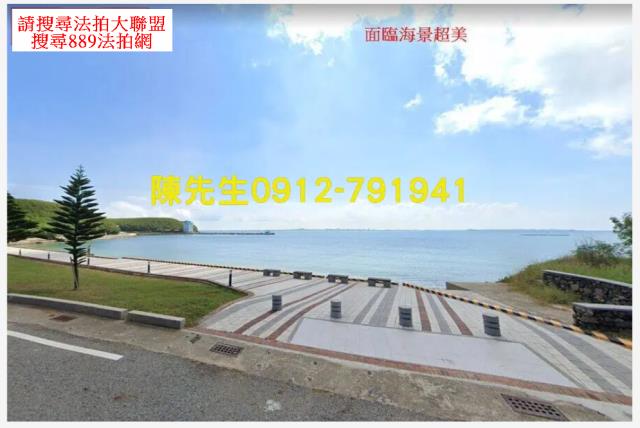 西嶼法拍農地-14