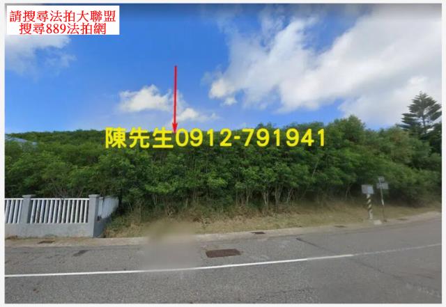 西嶼法拍農地-2