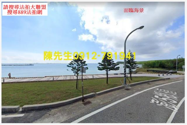 西嶼法拍農地-5