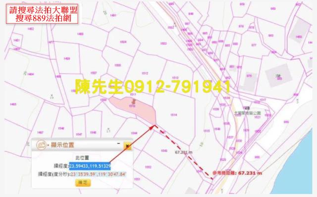 西嶼法拍農地-6