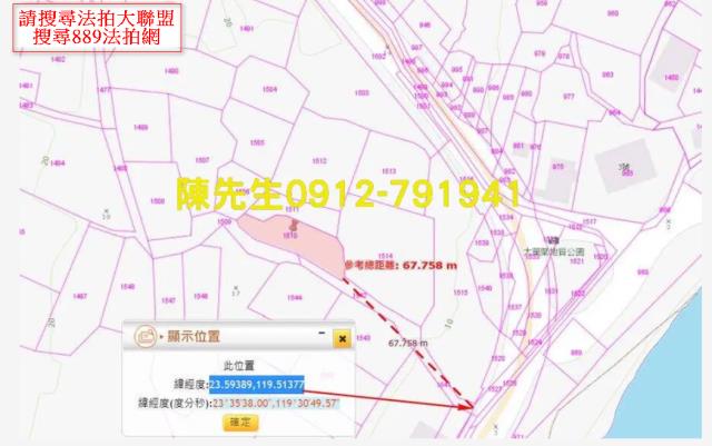 西嶼法拍農地-7