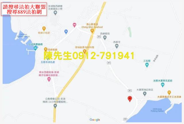 西嶼法拍農地-9