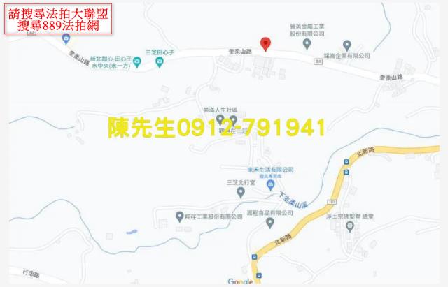 三芝法拍農地-8