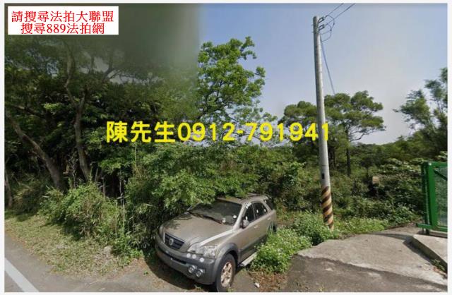 三芝法拍農地-9
