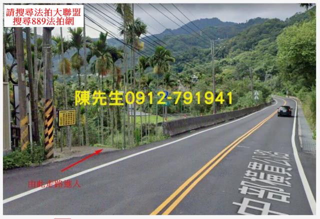 和平農地法拍-3