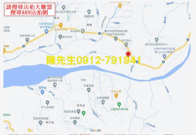 和平農地法拍-7