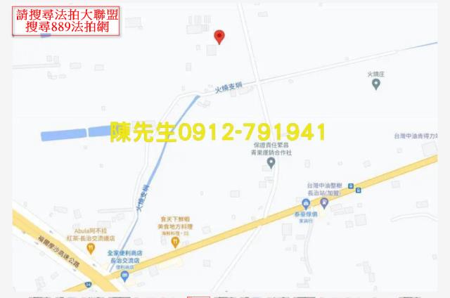 長治拍賣農地-15