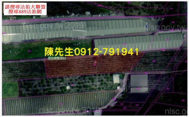 長治法拍農地-4