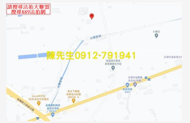 長治法拍農地-7