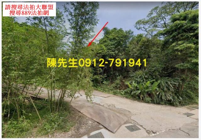 七堵山坡地法拍-10