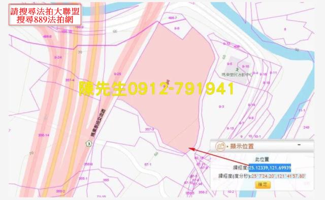 七堵山坡地法拍-3