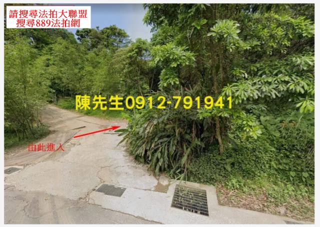 七堵山坡地法拍-9