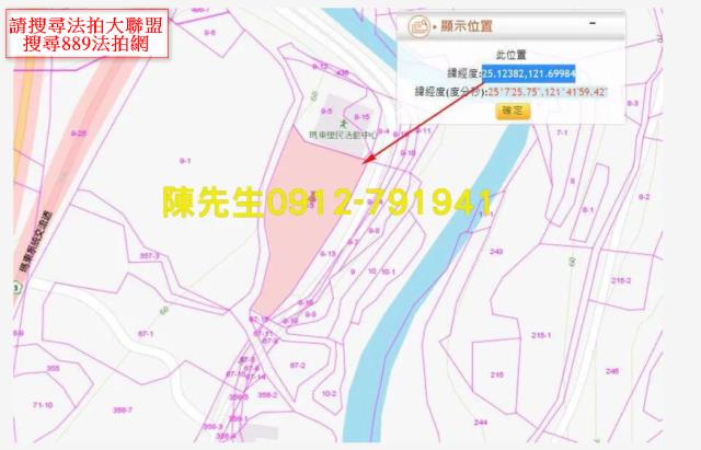 基隆法拍農地-6