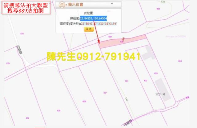 南投名間拍賣農地-11