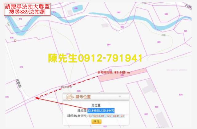 南投名間拍賣農地-4