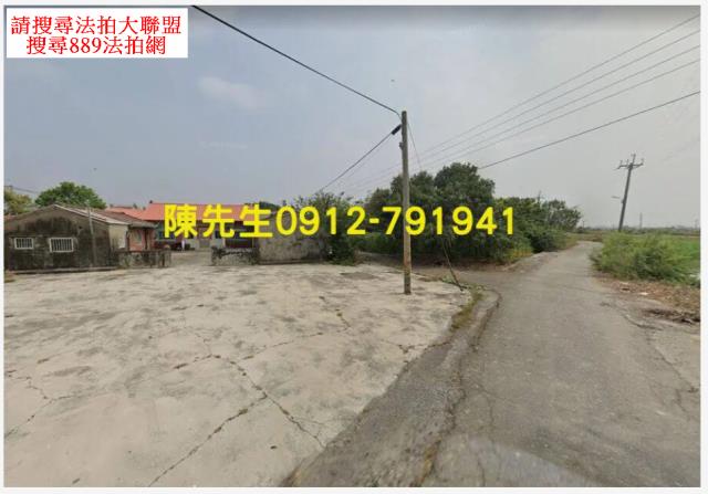 嘉義布袋建地法拍-2