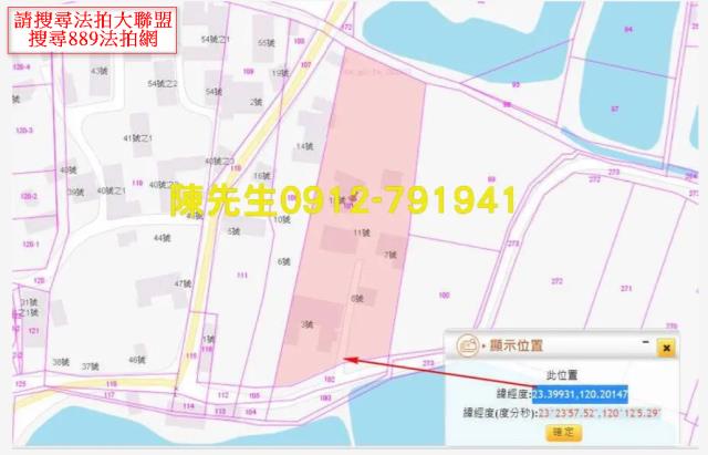 嘉義布袋建地法拍-5