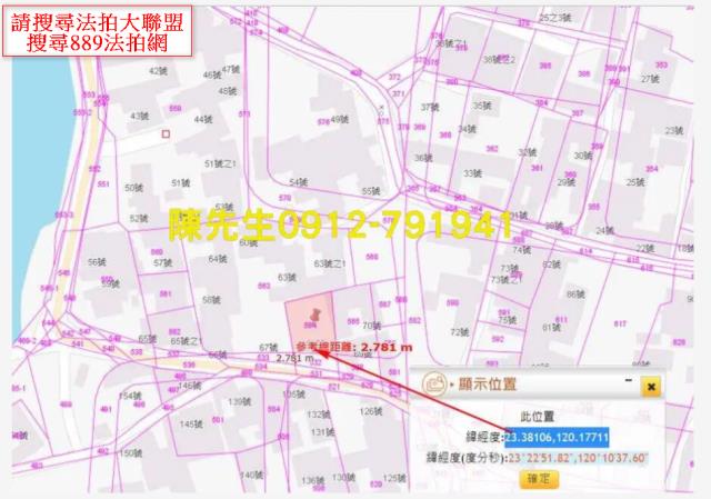 嘉義布袋住宅地法拍-12