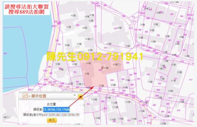 嘉義布袋住宅地拍賣-5