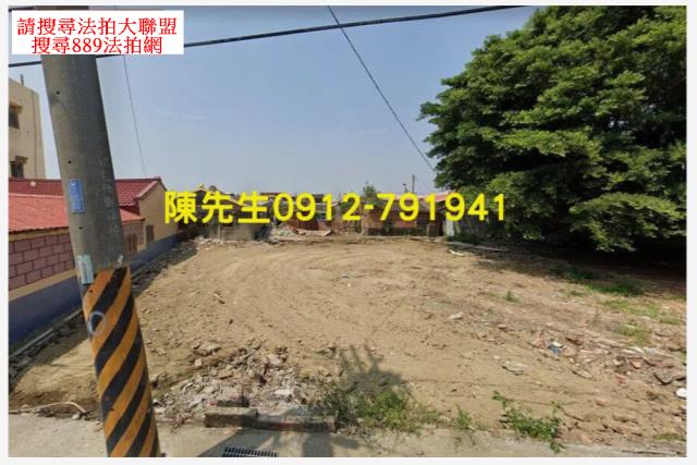 嘉義布袋住宅地拍賣-9