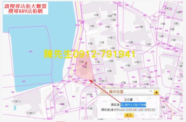 嘉義布袋法拍住宅地-13