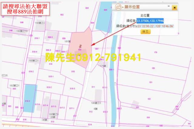 嘉義布袋法拍農地-12