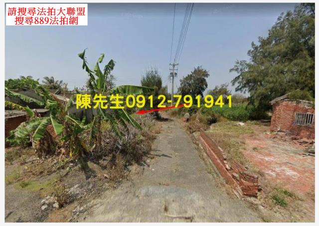 嘉義布袋法拍農地-2