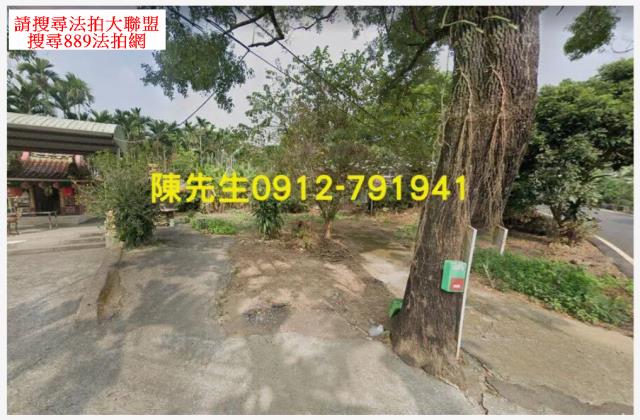 嘉義中埔建地法拍-10