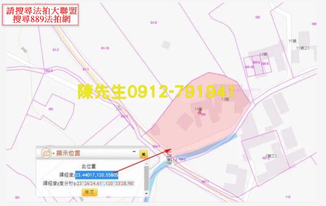 嘉義中埔建地法拍-12