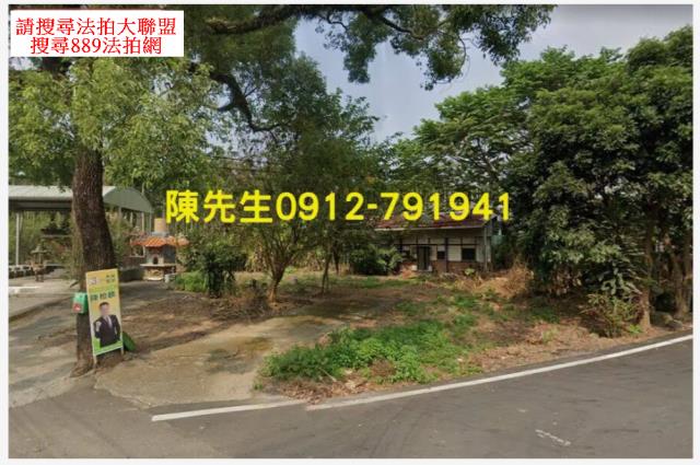 嘉義中埔建地法拍-9