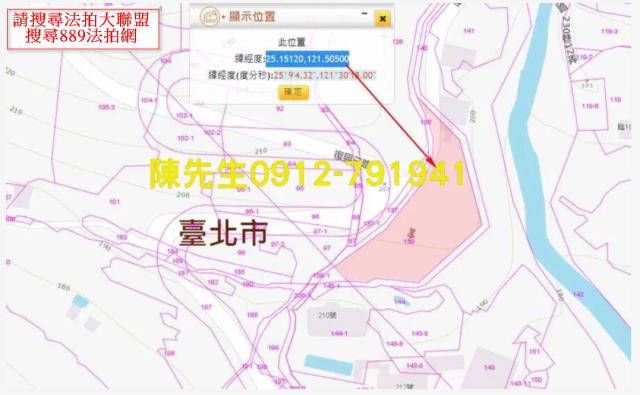 台北北投陽明山國家公園區法拍-14