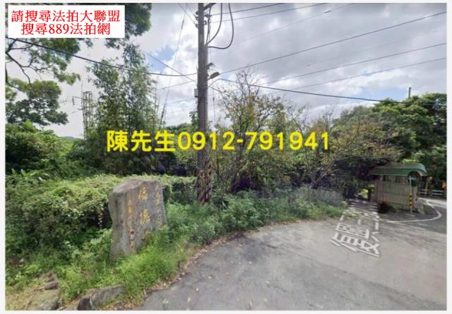 台北北投陽明山國家公園區法拍-2